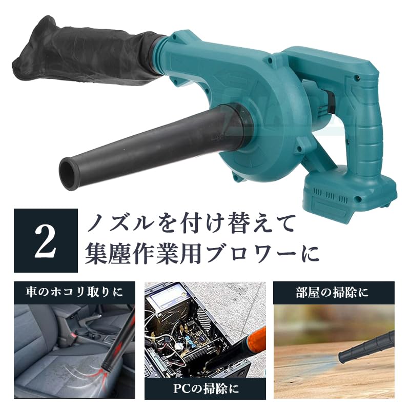 Amazon.co.jp: 18V充電式コードレスブロワー マキタ純正/互換